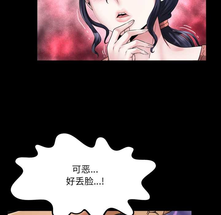 房间裏的心跳第8話