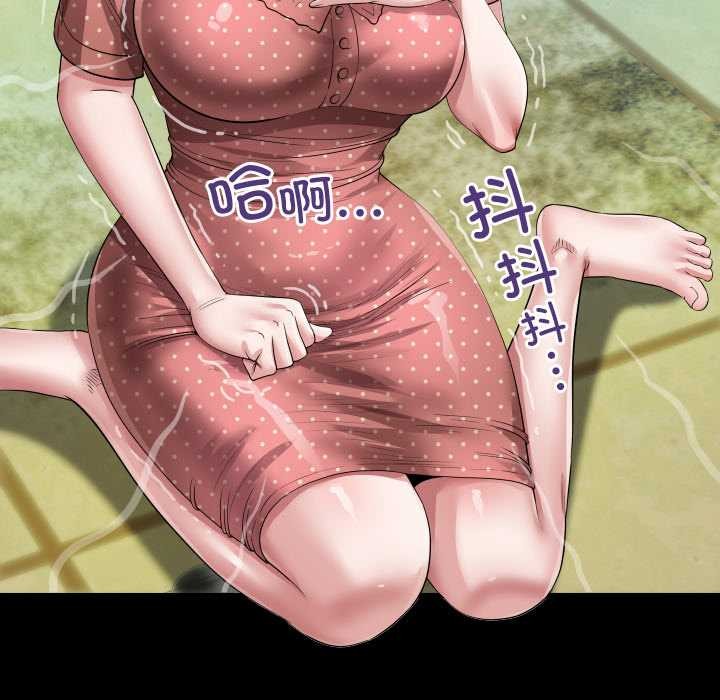 房间裏的心跳第8話