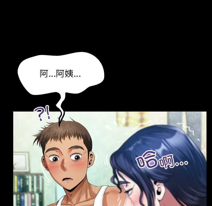 房间裏的心跳第8話