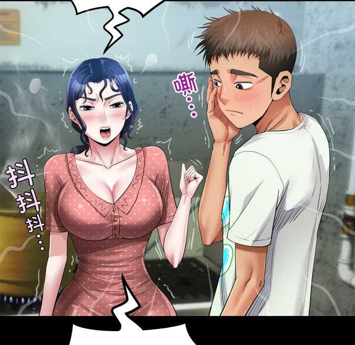 房间裏的心跳第8話