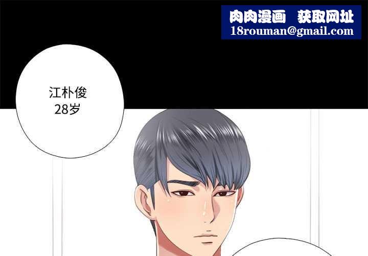 隐秘的同居第10話