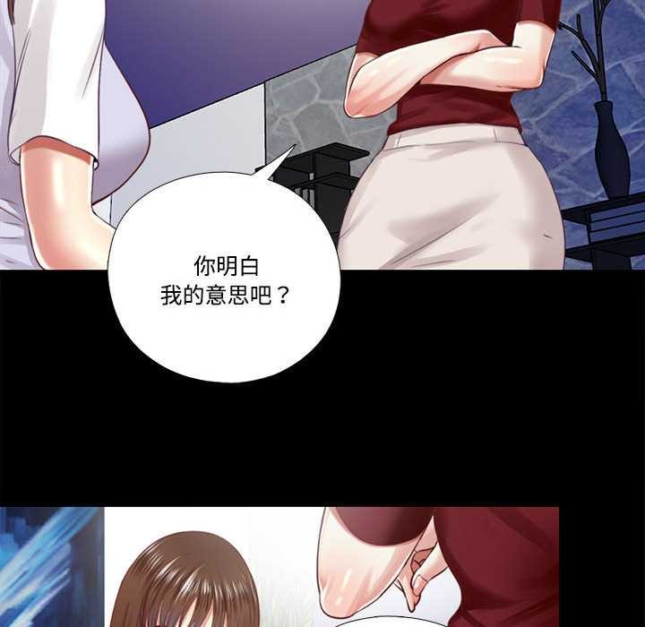 隐秘的同居第10話