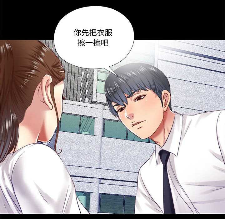 隐秘的同居第10話