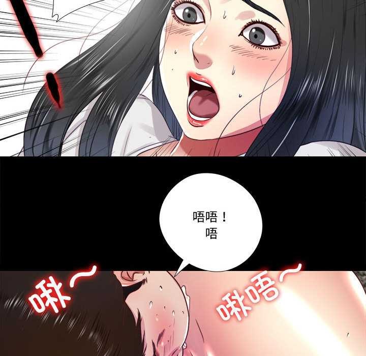 隐秘的同居第10話