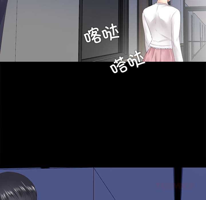 隐秘的同居第10話