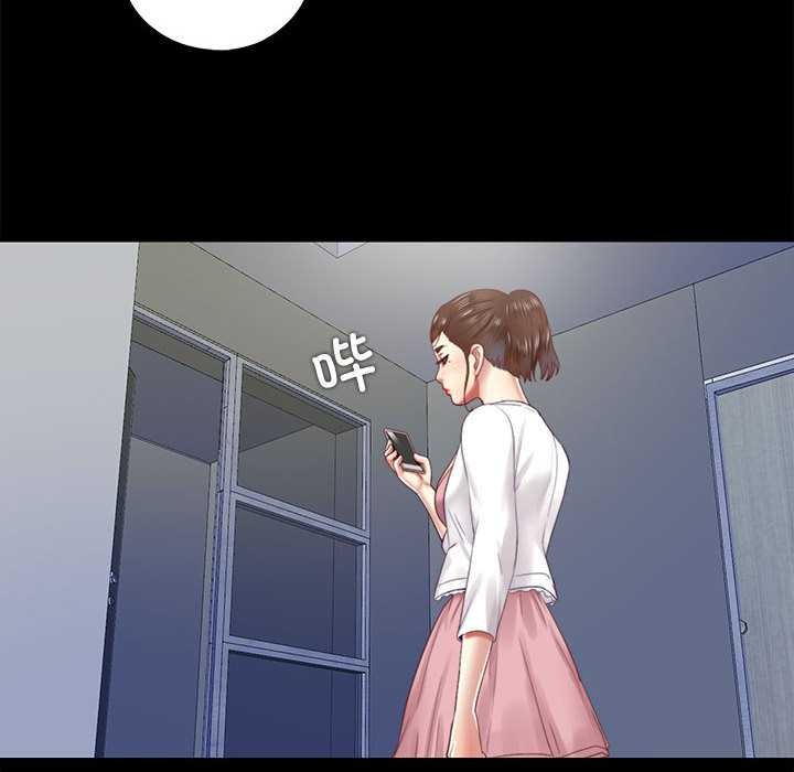 隐秘的同居第10話