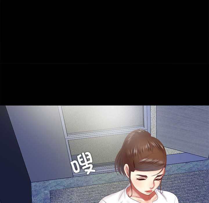 隐秘的同居第10話