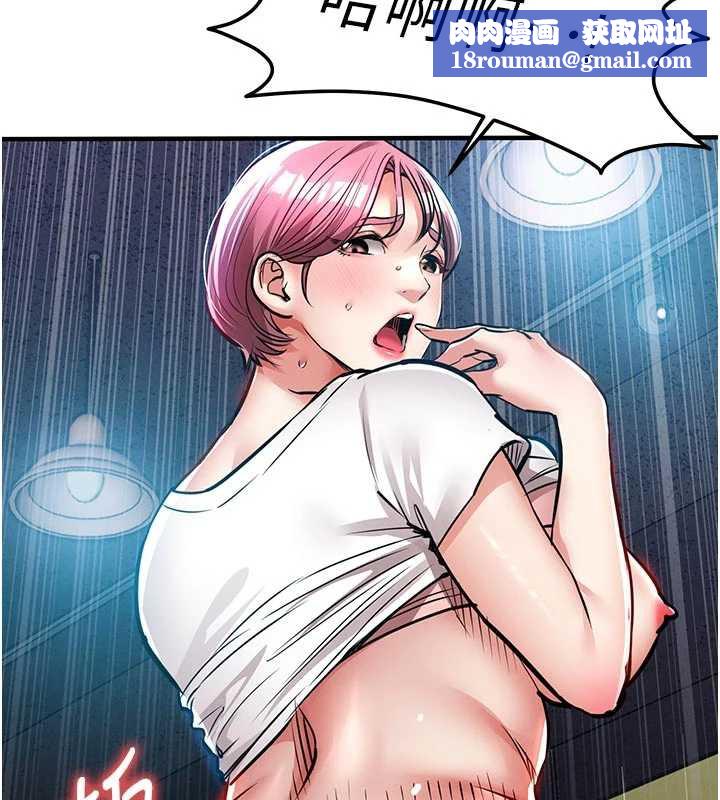 衣锦还乡第20話-體貼備至的輝賢