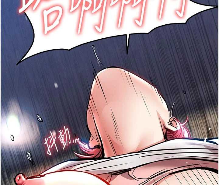 衣锦还乡第20話-體貼備至的輝賢