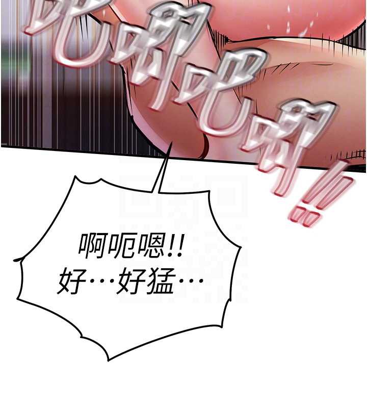 衣锦还乡第20話-體貼備至的輝賢