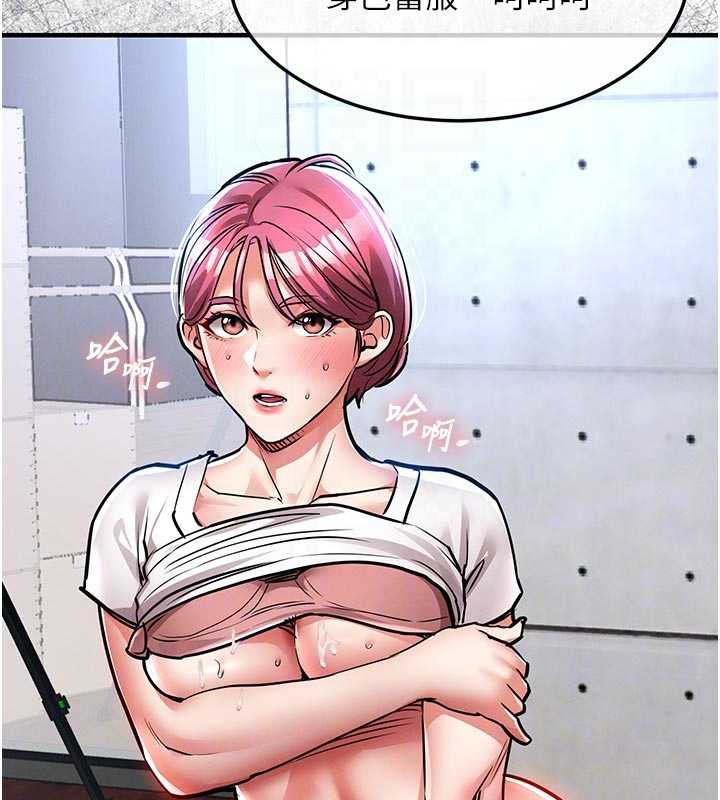 衣锦还乡第20話-體貼備至的輝賢