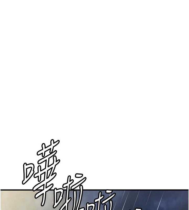 衣锦还乡第20話-體貼備至的輝賢