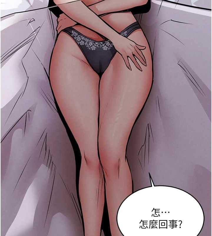 衣锦还乡第20話-體貼備至的輝賢