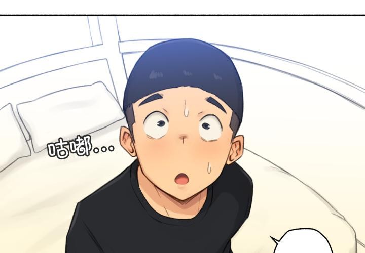 难以置信的故事！第17話