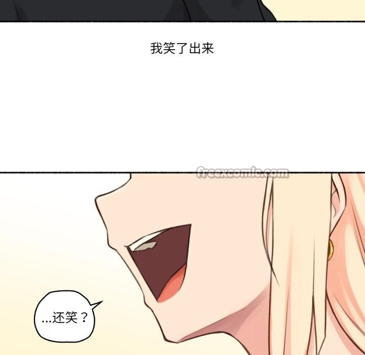 难以置信的故事！第17話