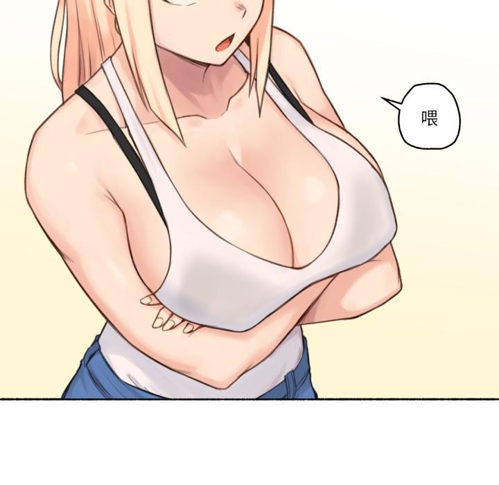 难以置信的故事！第17話