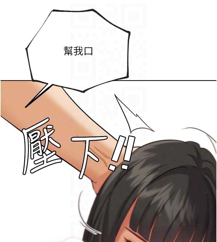 G斗吧!真人肉搏王第26話-對性轉硬漢強制性交