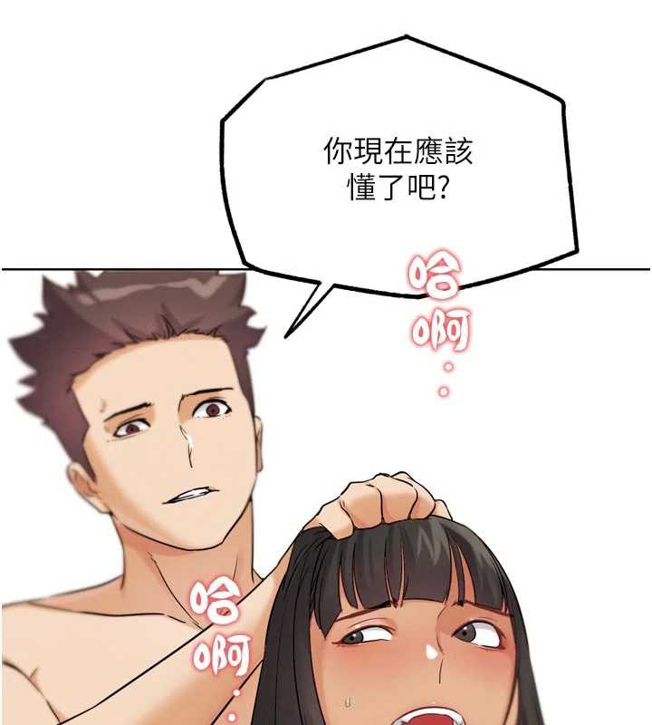 G斗吧!真人肉搏王第26話-對性轉硬漢強制性交