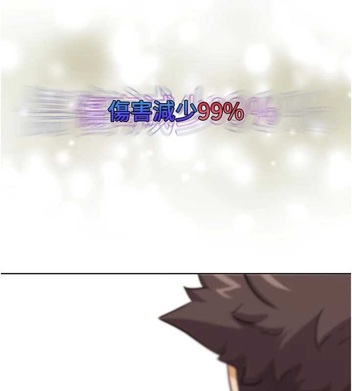 G斗吧!真人肉搏王第26話-對性轉硬漢強制性交