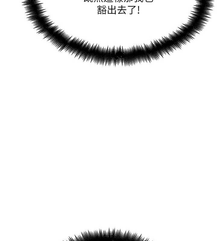 G斗吧!真人肉搏王第26話-對性轉硬漢強制性交