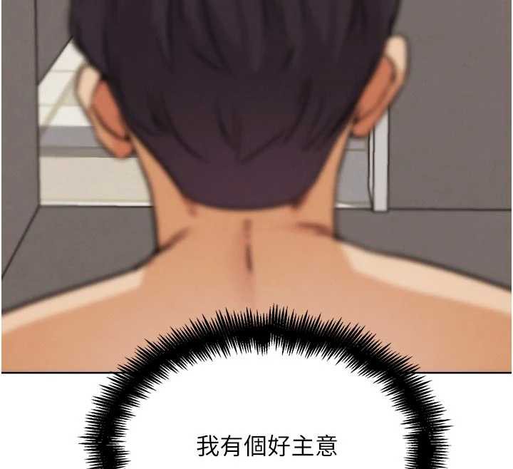 G斗吧!真人肉搏王第26話-對性轉硬漢強制性交