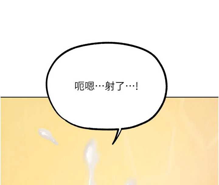 G斗吧!真人肉搏王第26話-對性轉硬漢強制性交