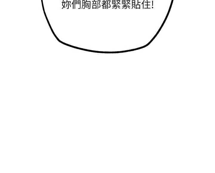 G斗吧!真人肉搏王第26話-對性轉硬漢強制性交