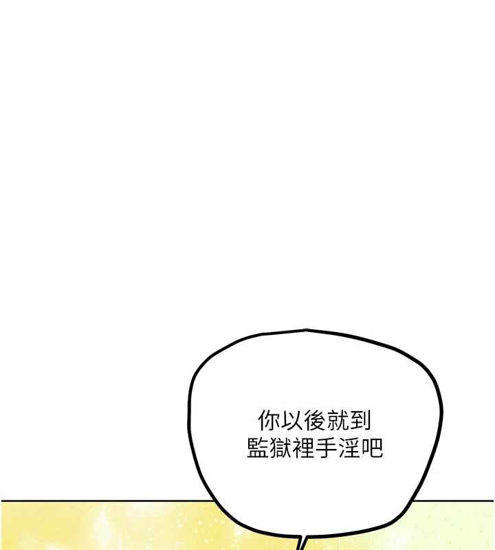 G斗吧!真人肉搏王第26話-對性轉硬漢強制性交