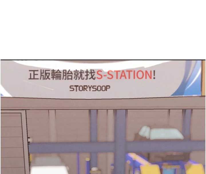 G斗吧!真人肉搏王第26話-對性轉硬漢強制性交