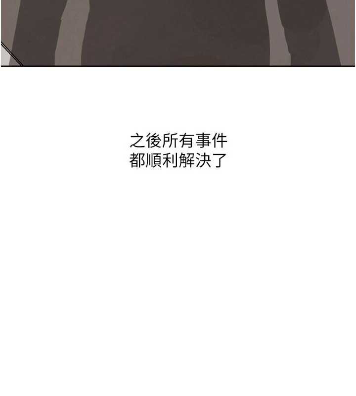 G斗吧!真人肉搏王第26話-對性轉硬漢強制性交