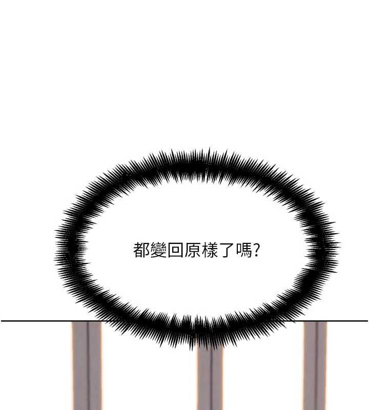 G斗吧!真人肉搏王第26話-對性轉硬漢強制性交