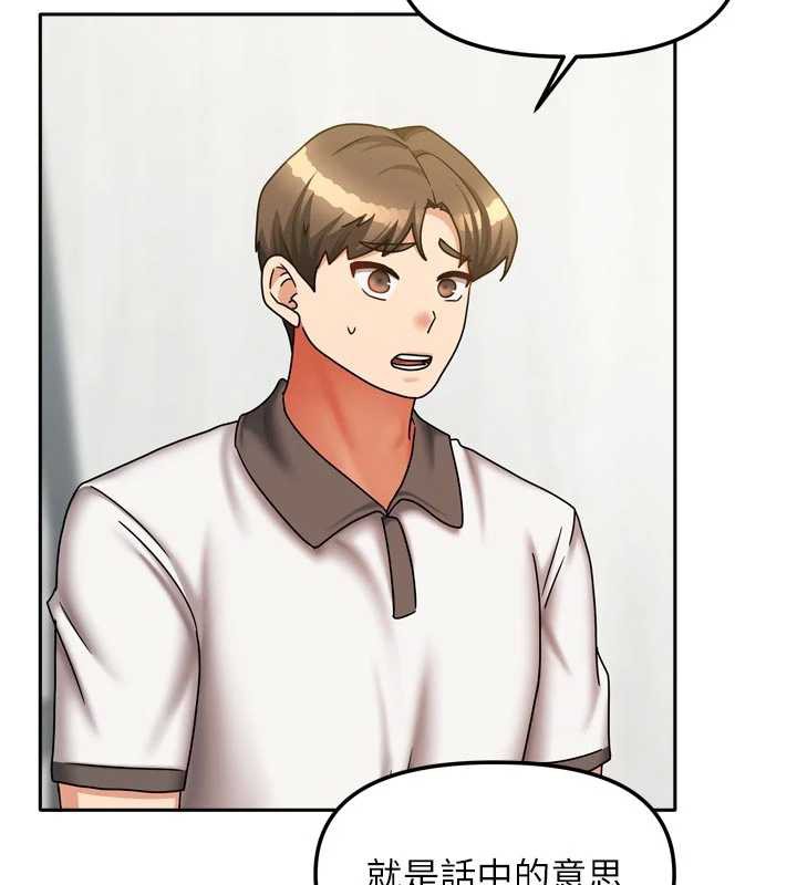 我家的女房客第37話-在危機中傳達的真心