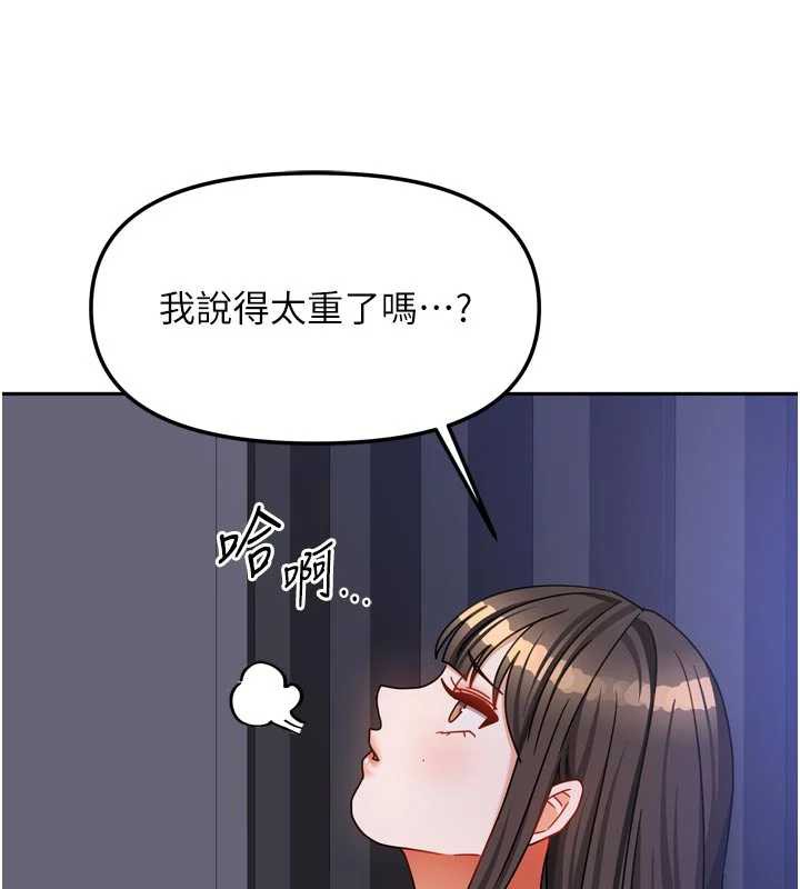 我家的女房客第37話-在危機中傳達的真心