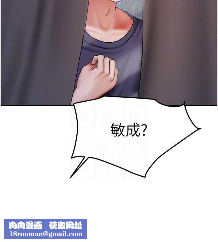 我家的女房客第37話-在危機中傳達的真心