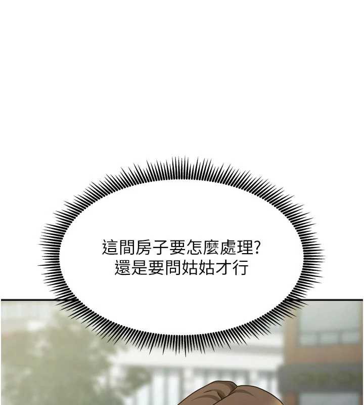 我家的女房客第37話-在危機中傳達的真心