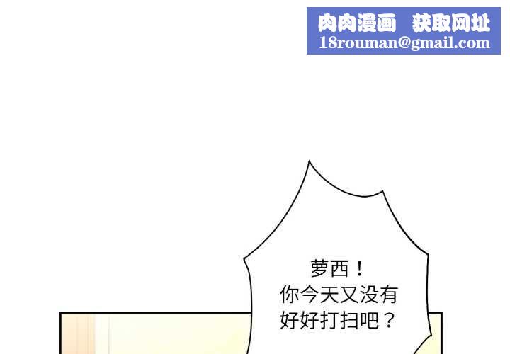 吉赛儿之血第25話