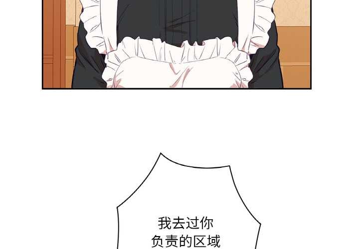 吉赛儿之血第25話