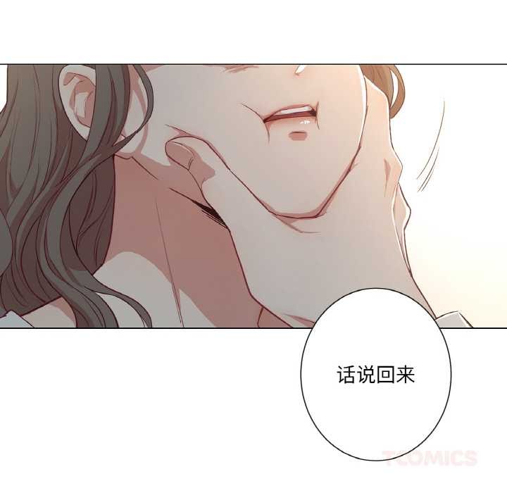 吉赛儿之血第25話