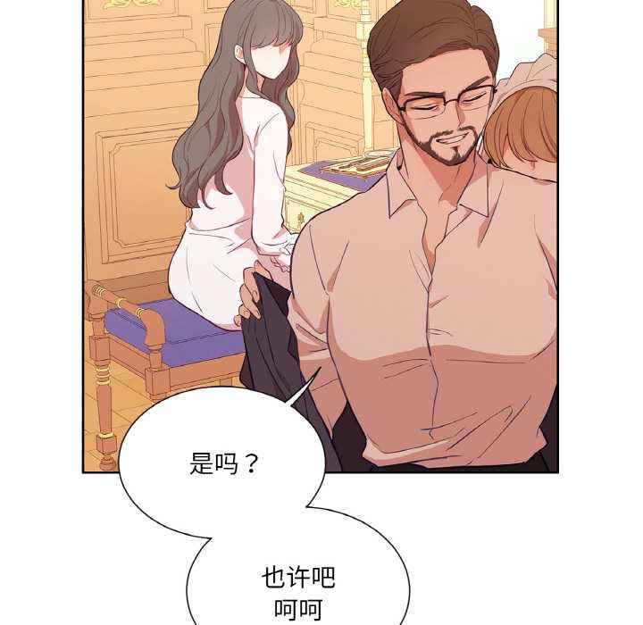 吉赛儿之血第25話