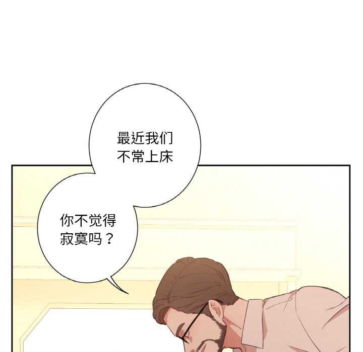 吉赛儿之血第25話