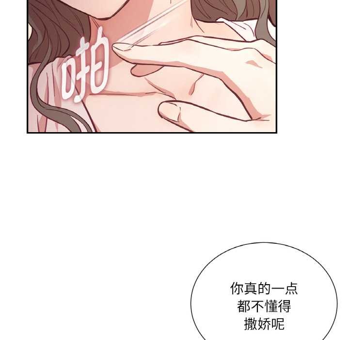 吉赛儿之血第25話