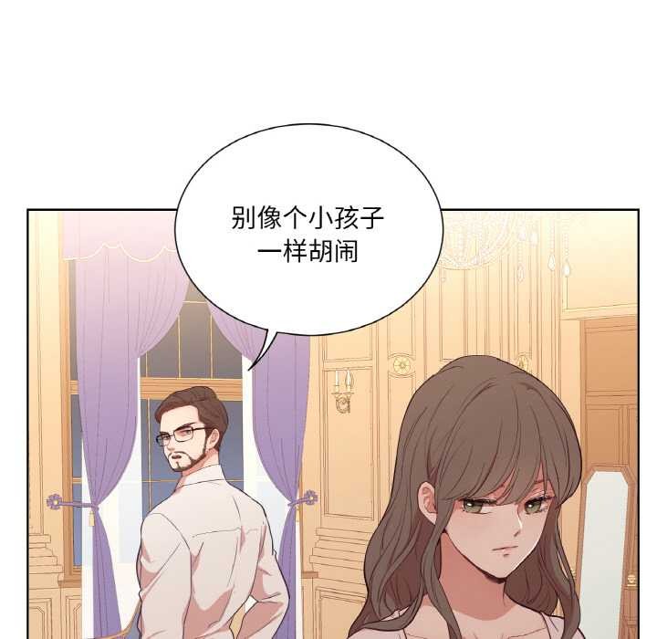 吉赛儿之血第25話