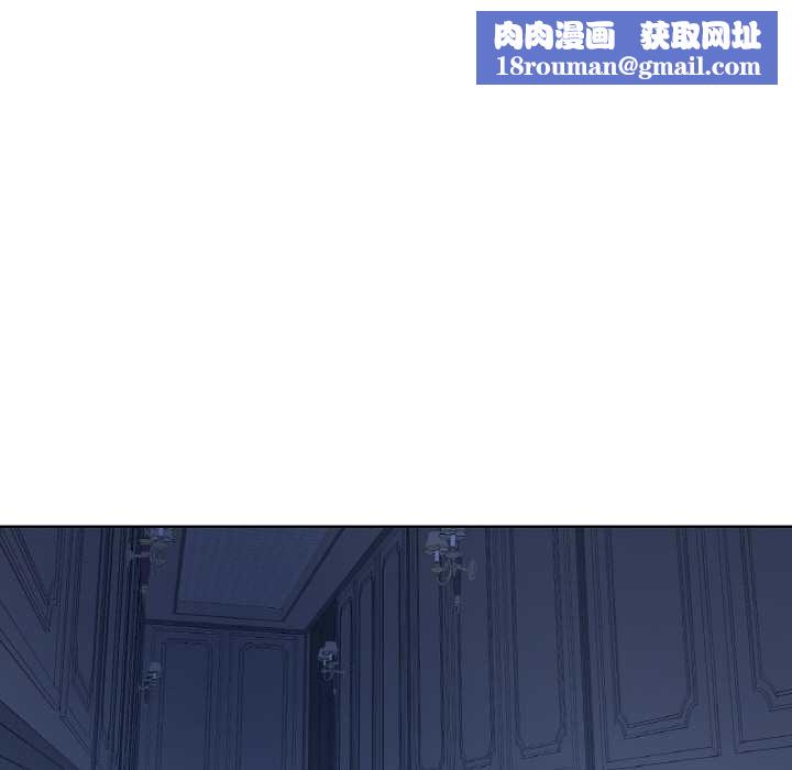 吉赛儿之血第25話