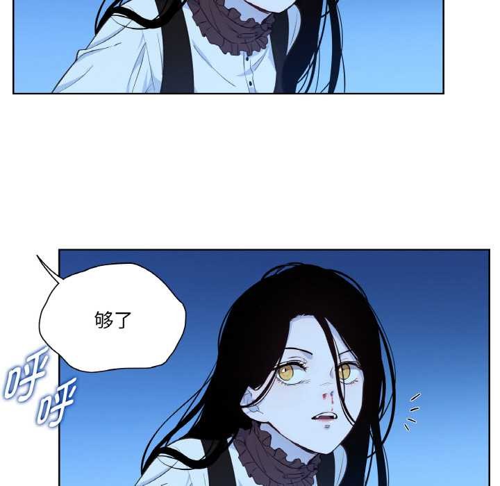 吉赛儿之血第25話