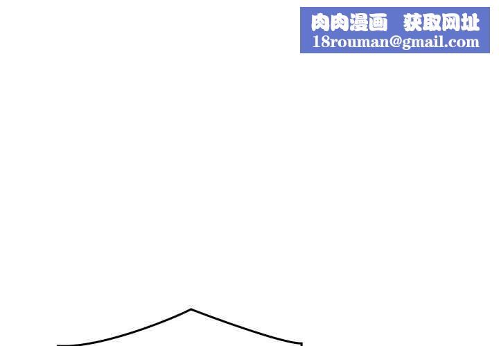 少爷的替身第26話