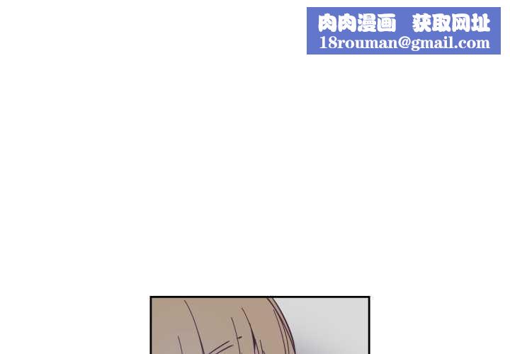 纯洁之罪第28話