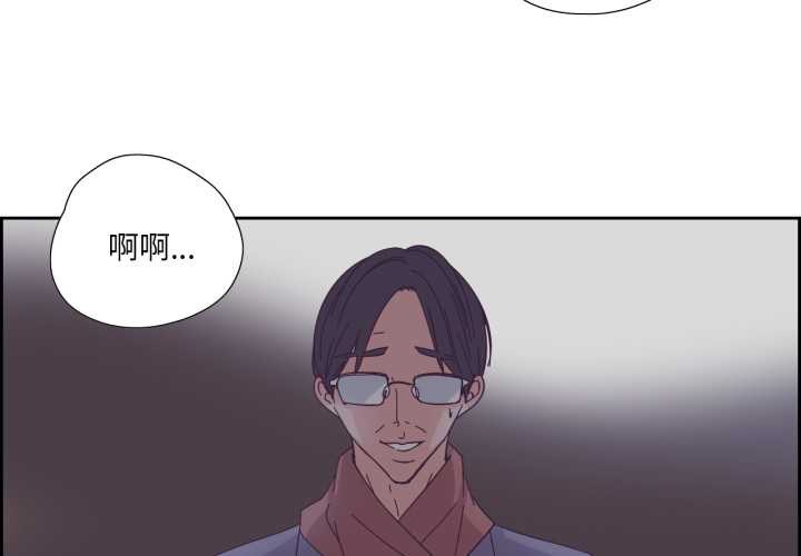 纯洁之罪第28話