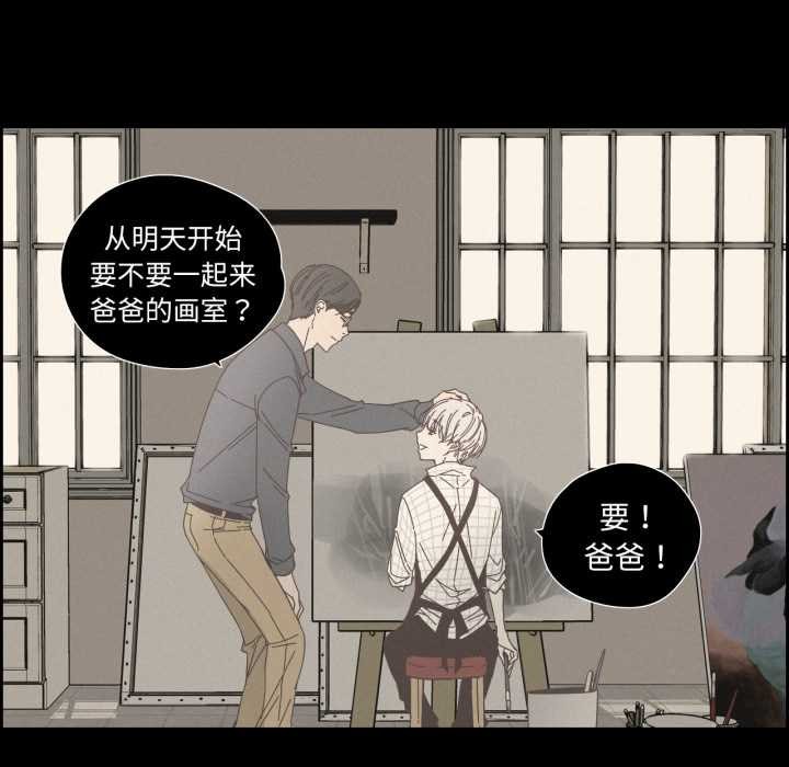 纯洁之罪第28話