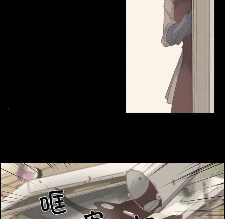 纯洁之罪第28話