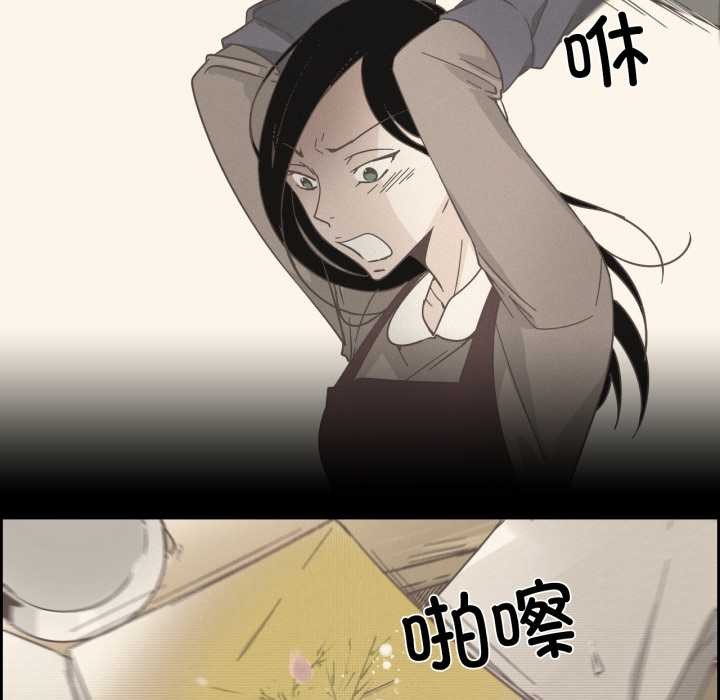 纯洁之罪第28話